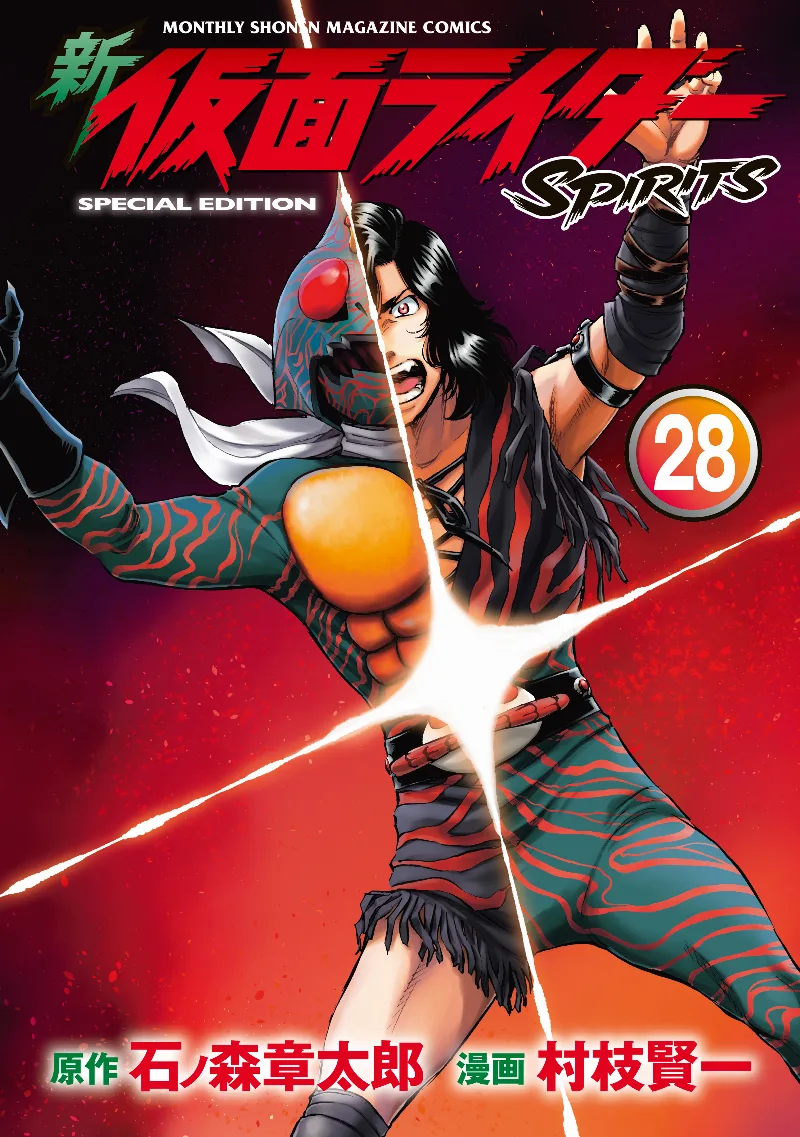 Volume 28.1