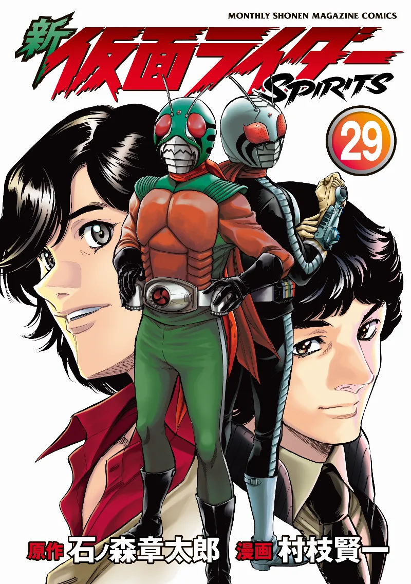 Volume 29