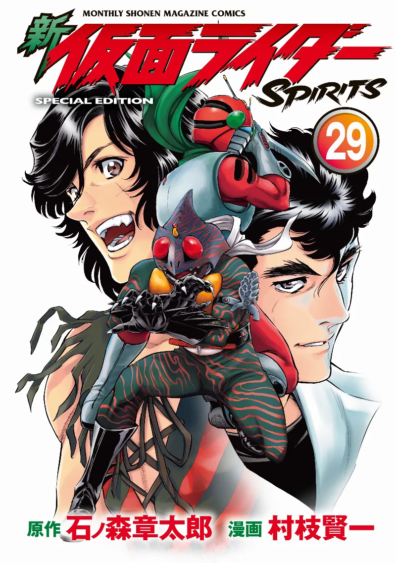 Volume 29.1