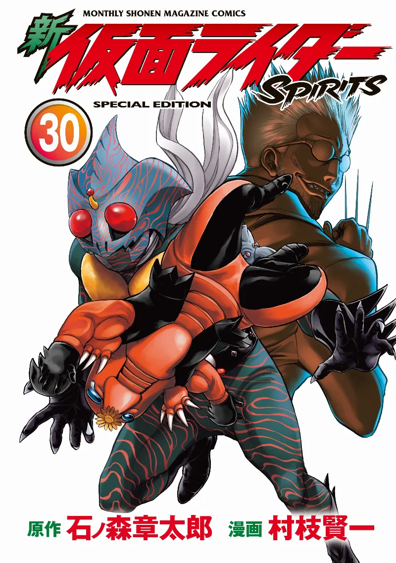 Volume 30.1