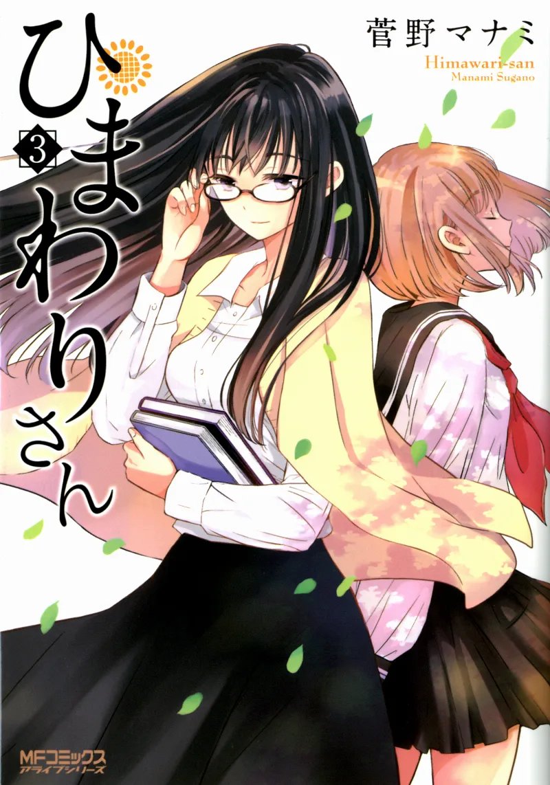 Volume 03