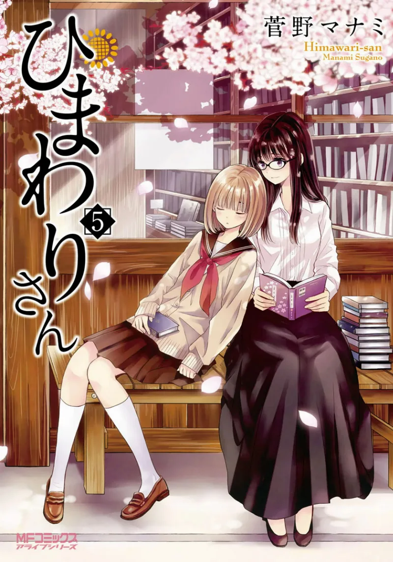 Volume 05