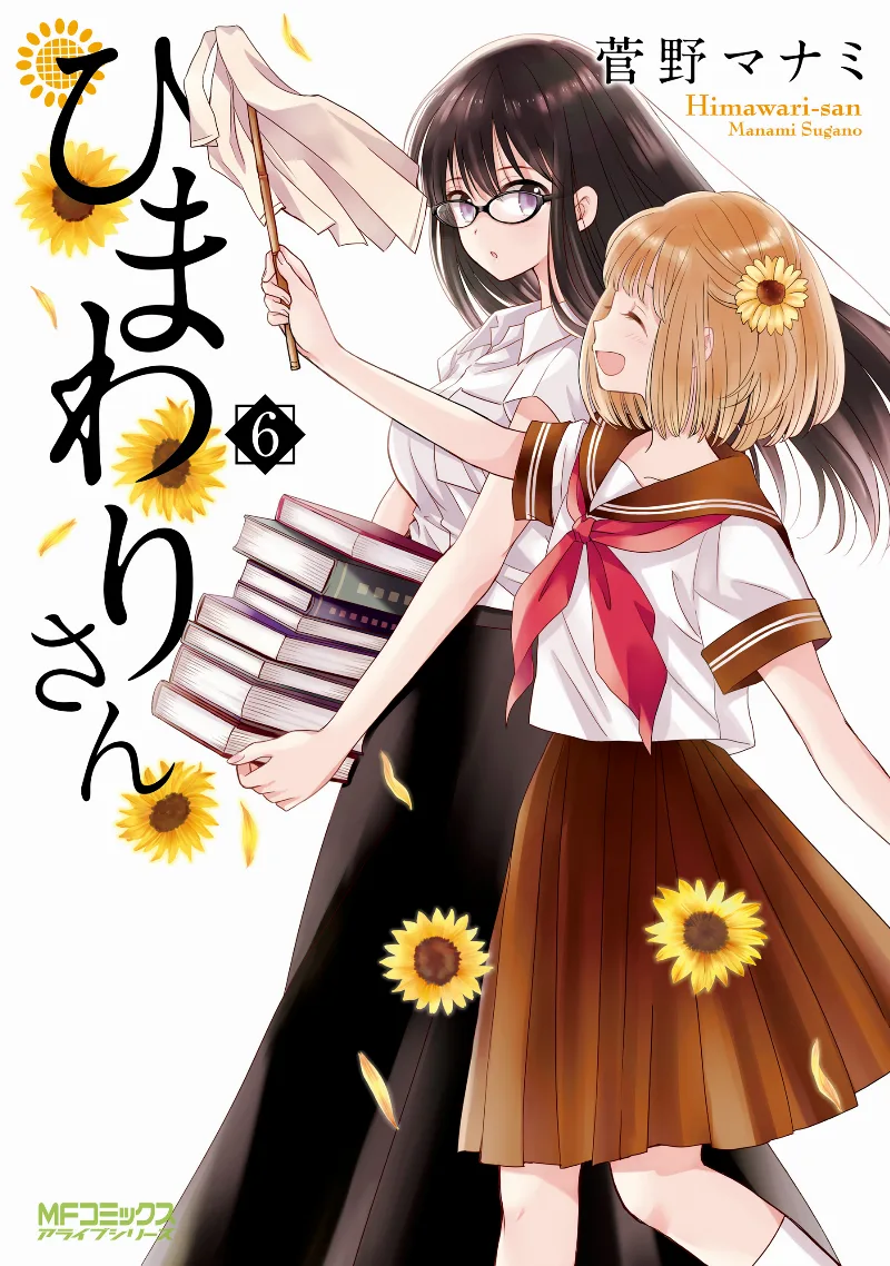 Volume 06
