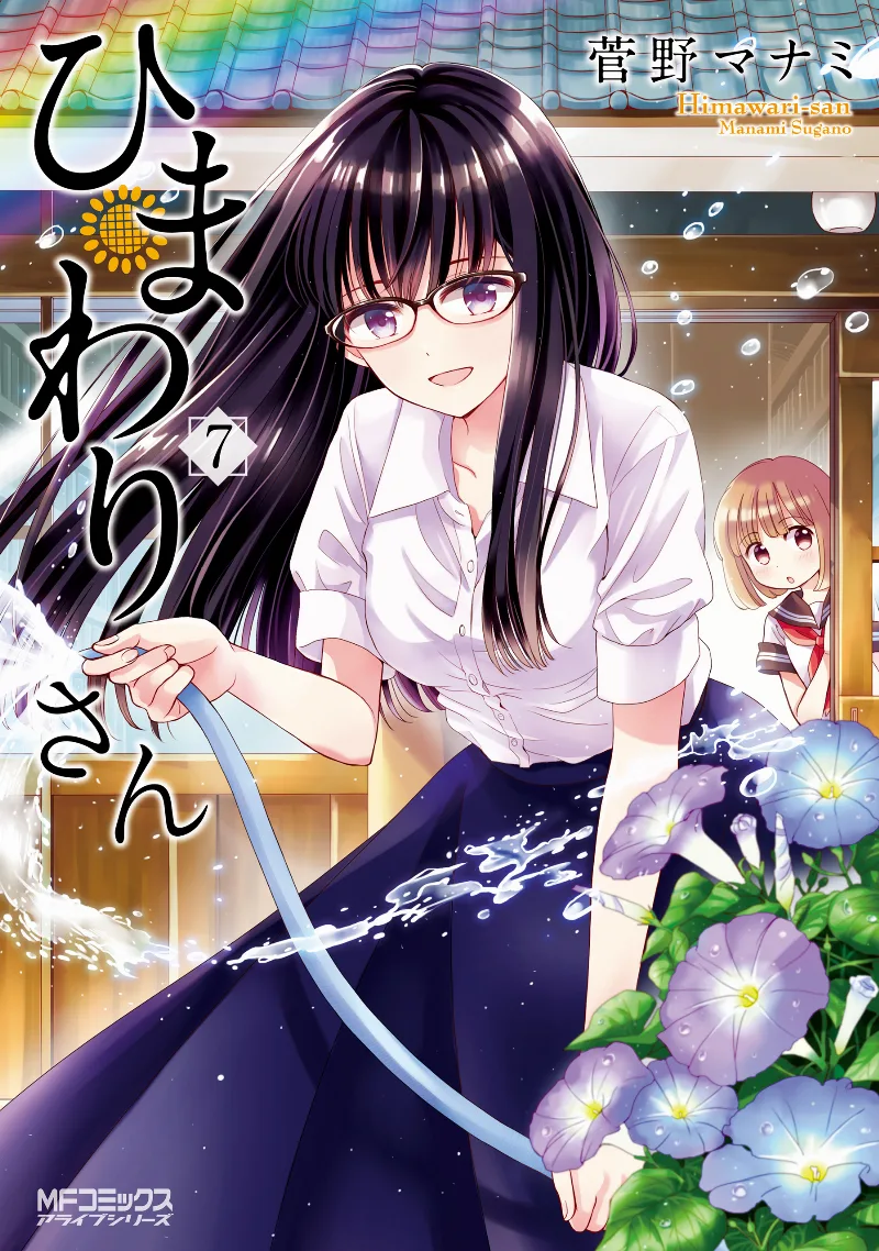 Volume 07