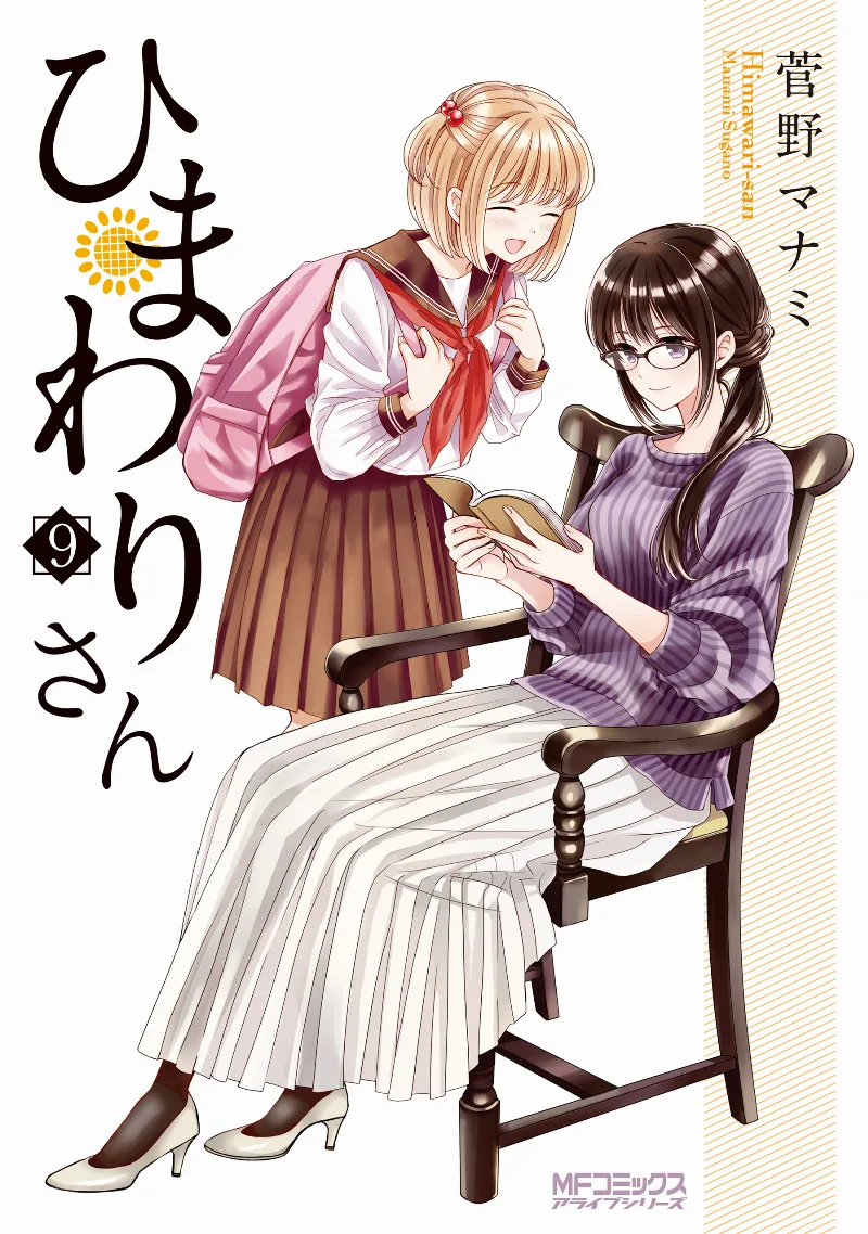 Volume 09