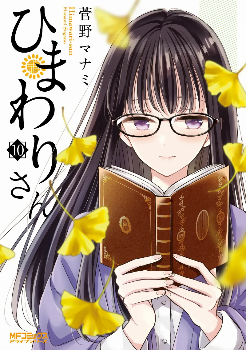 Volume 10