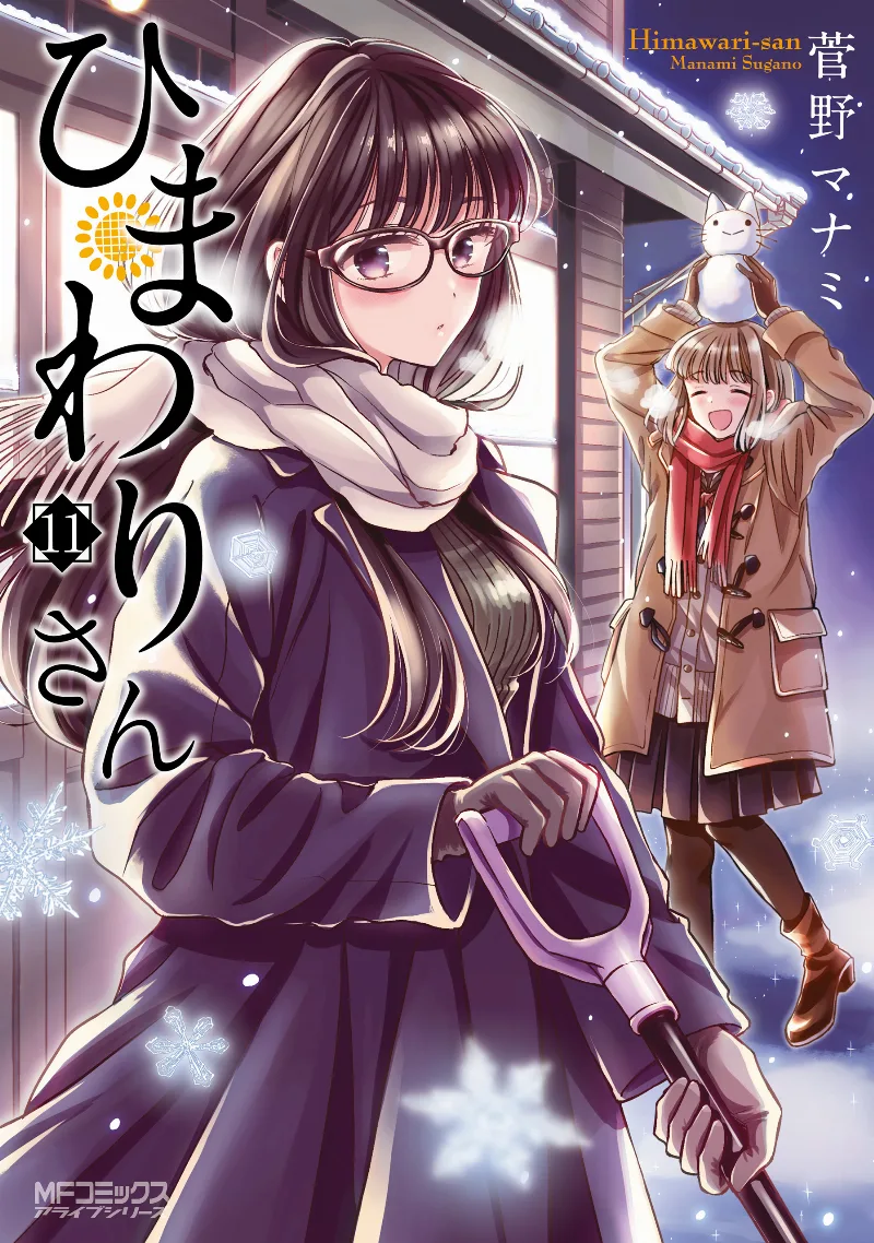 Volume 11