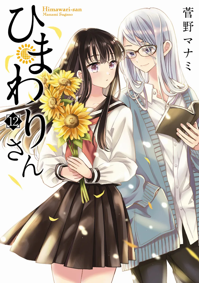 Volume 12