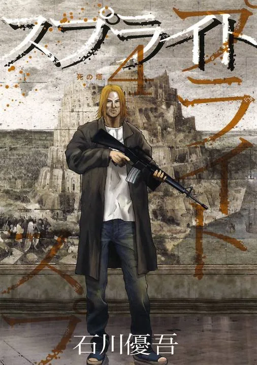 Volume 04