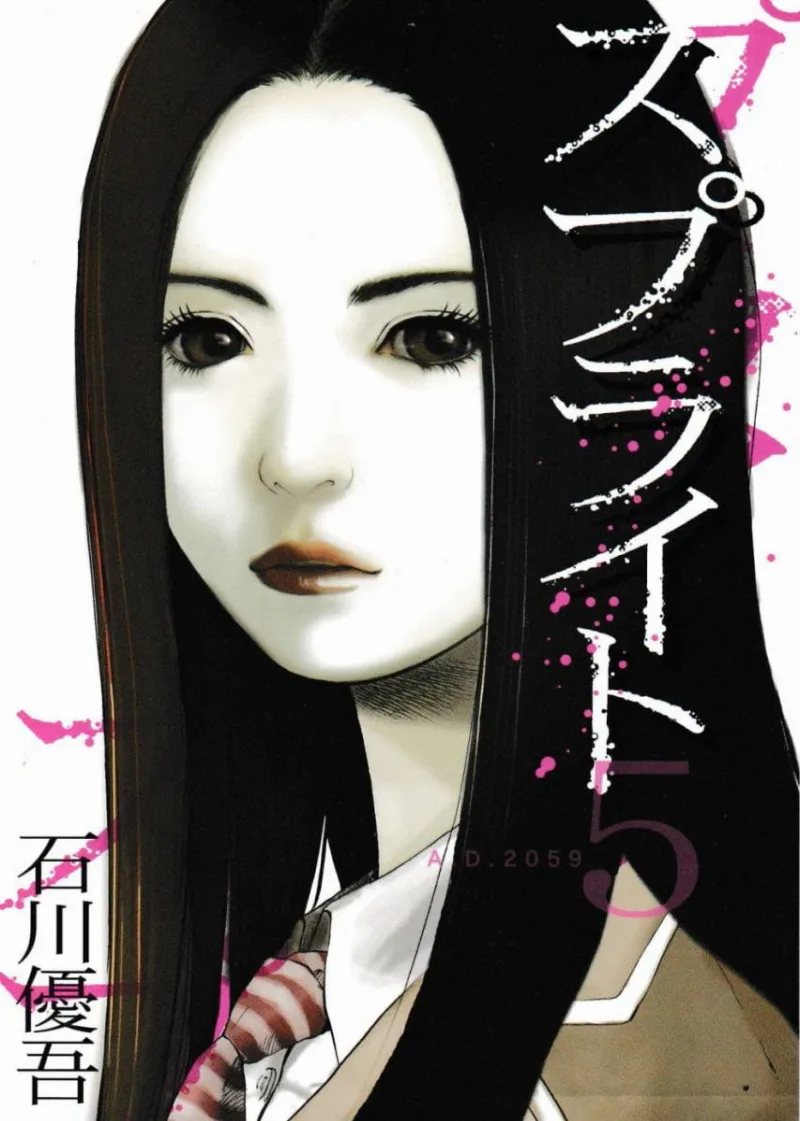 Volume 05