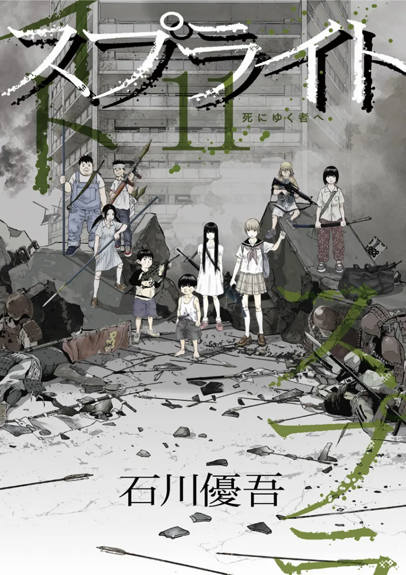Volume 11
