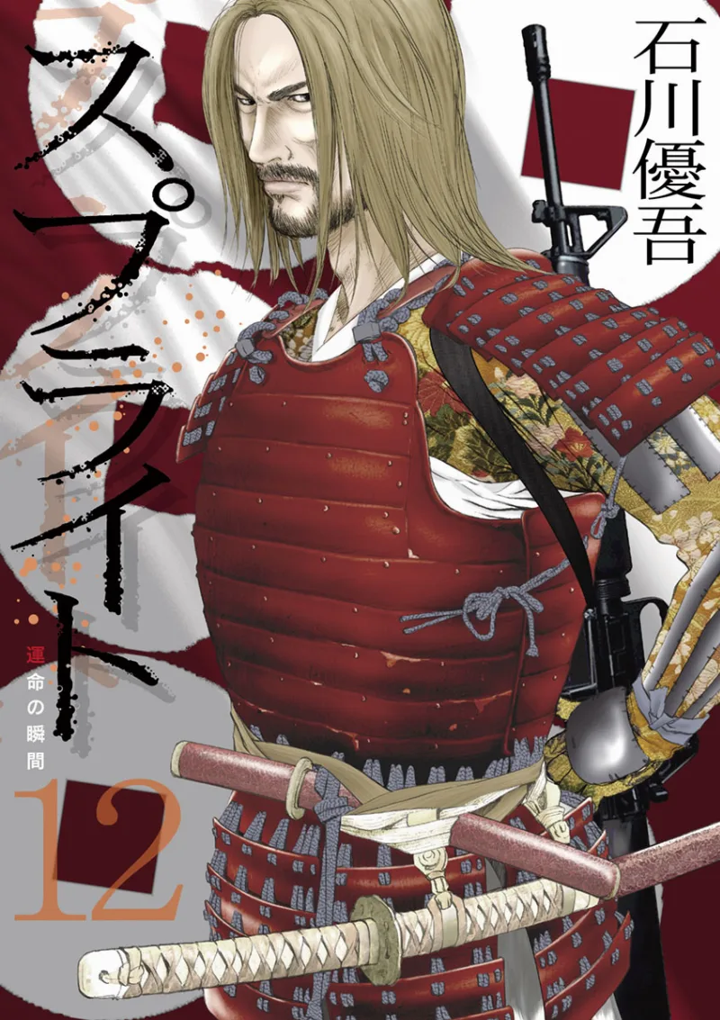 Volume 12