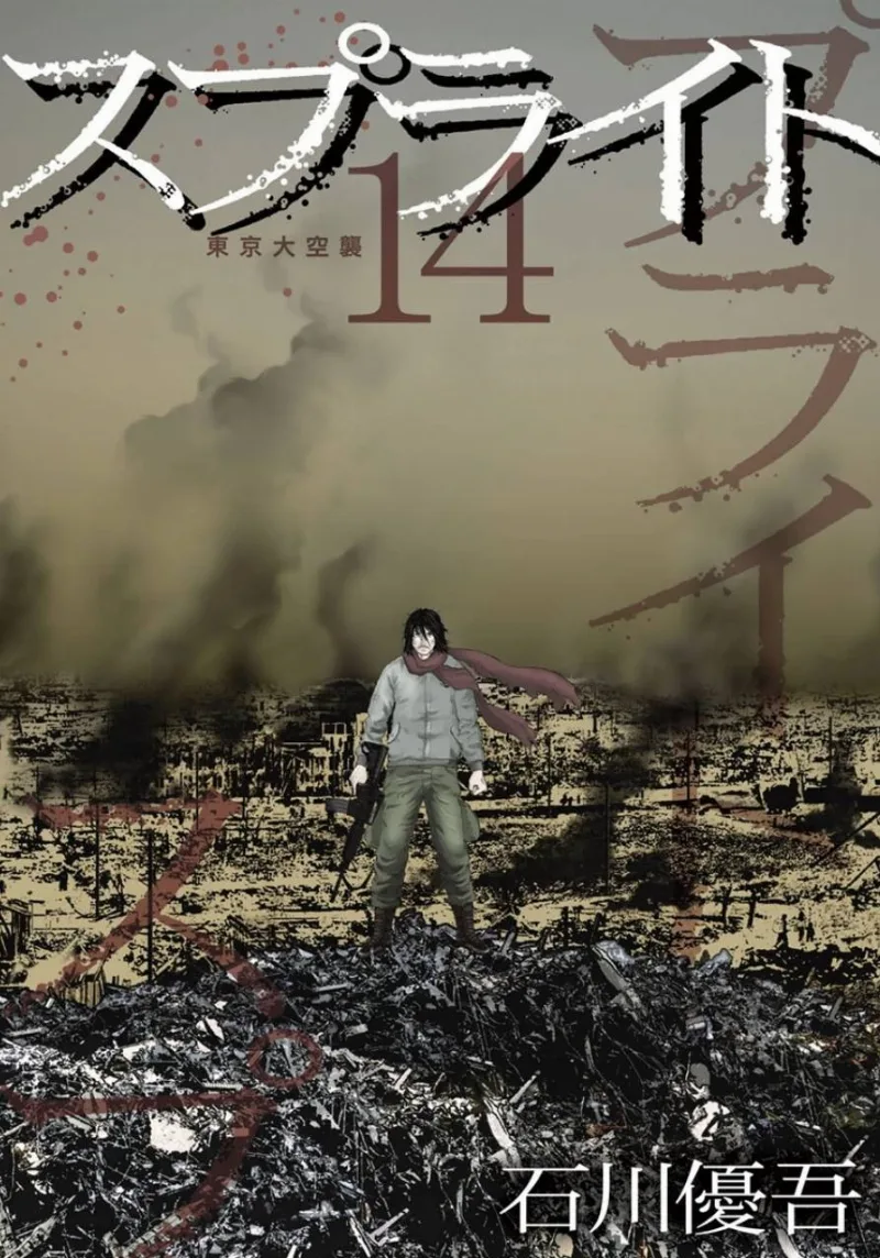Volume 14