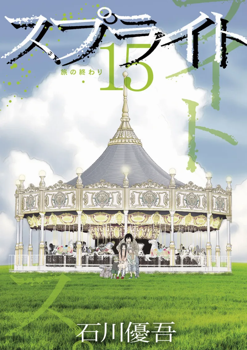 Volume 15