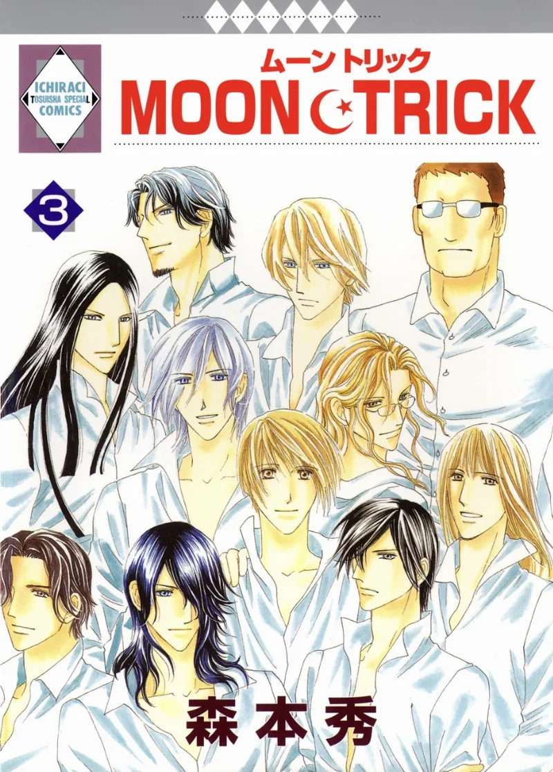 Volume 03