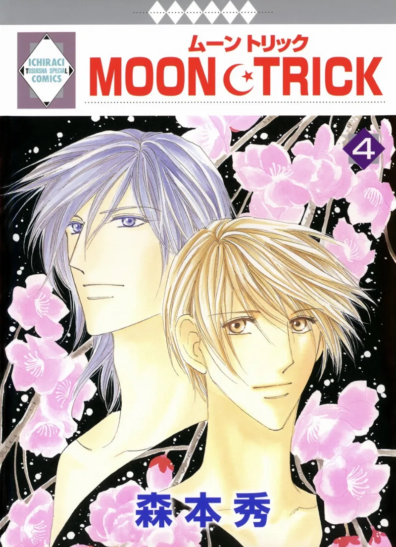 Volume 04