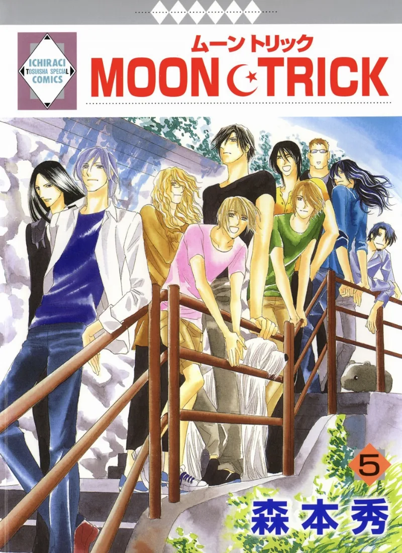 Volume 05