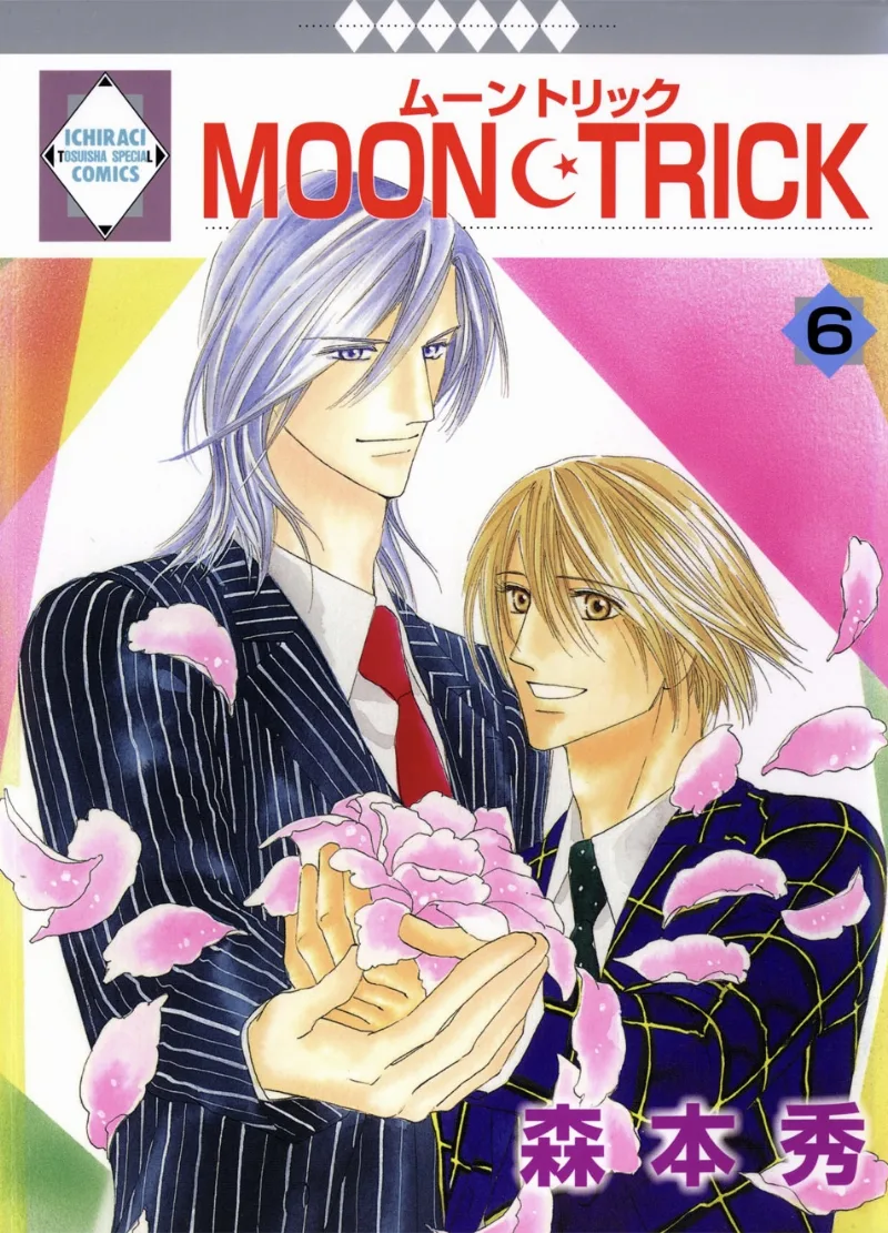 Volume 06