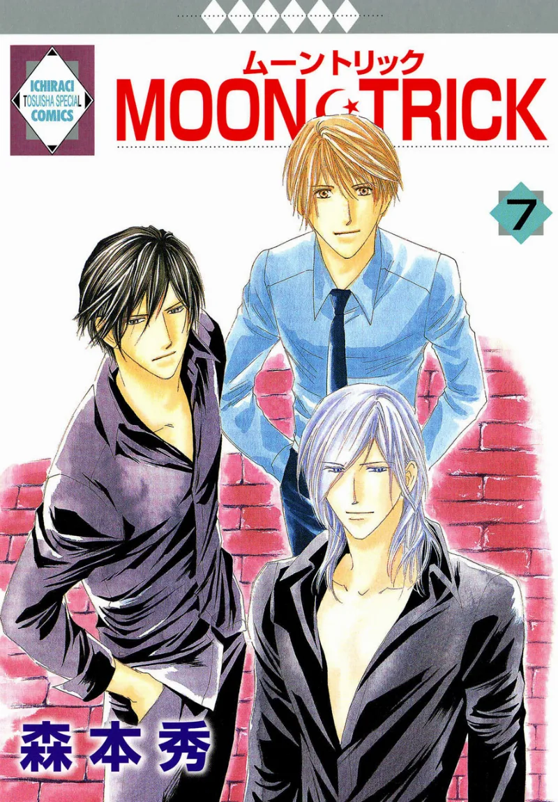 Volume 07