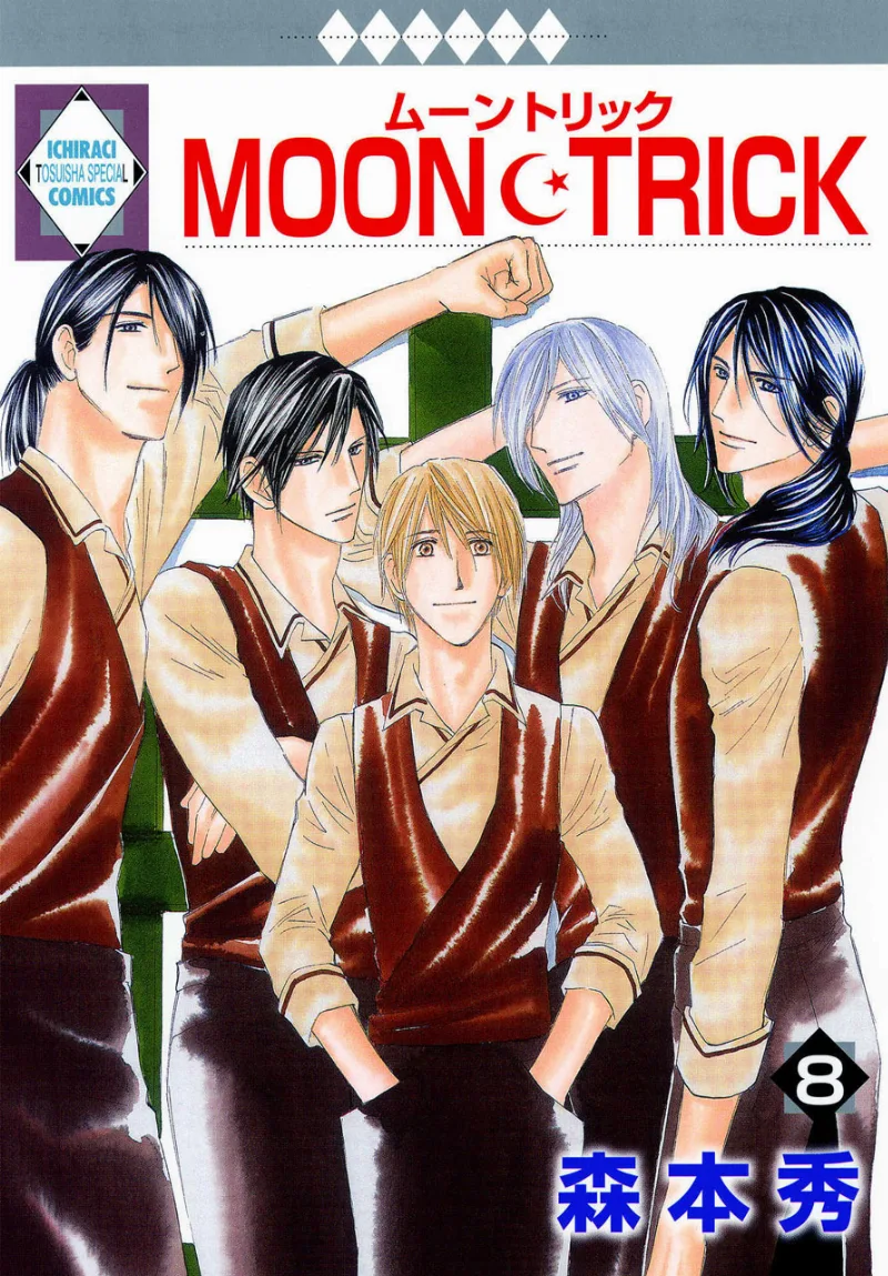 Volume 08