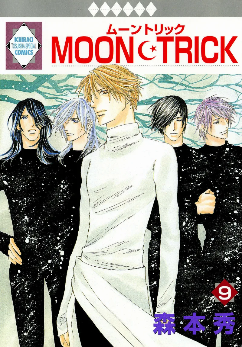 Volume 09