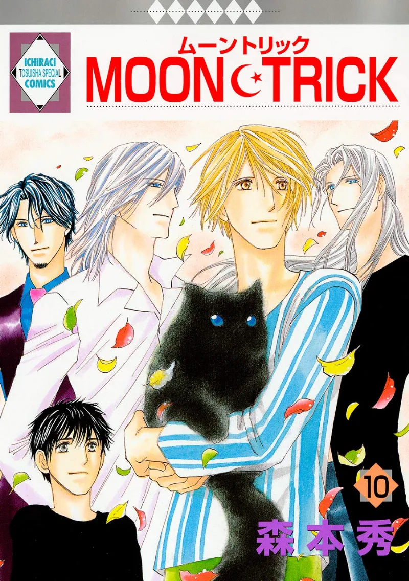 Volume 10
