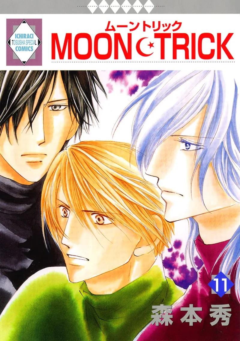 Volume 11