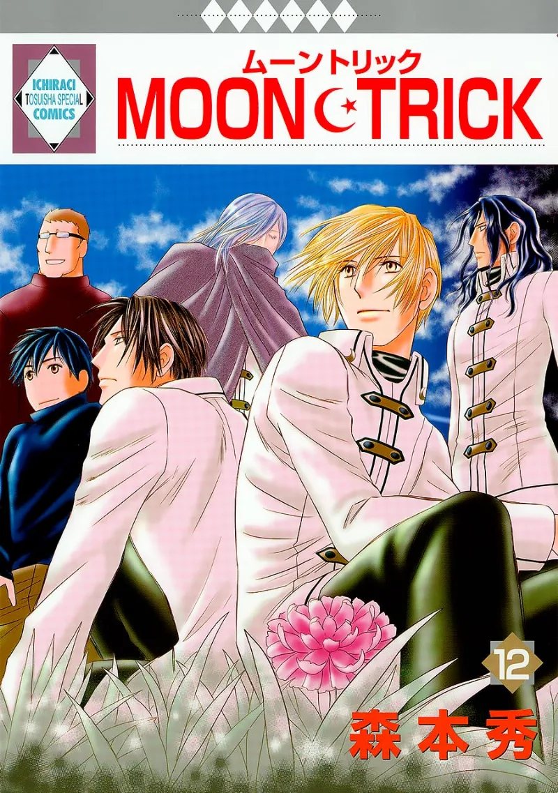 Volume 12