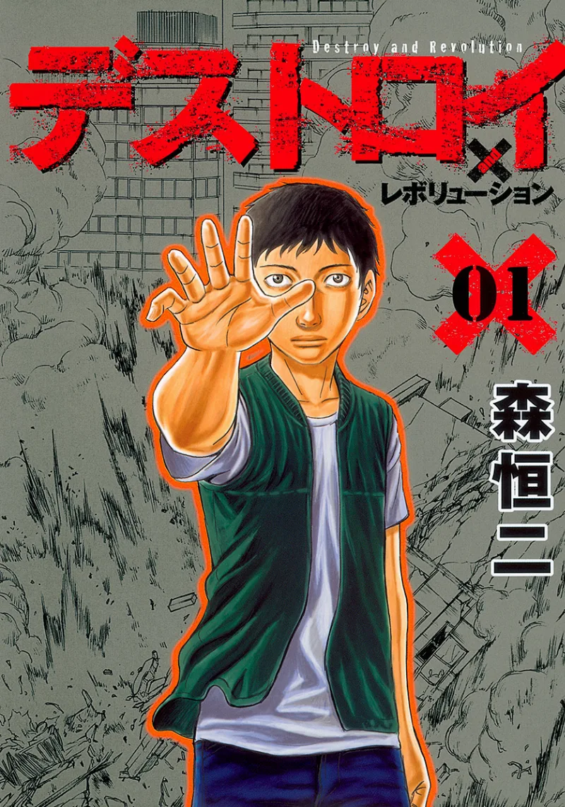 Volume 01