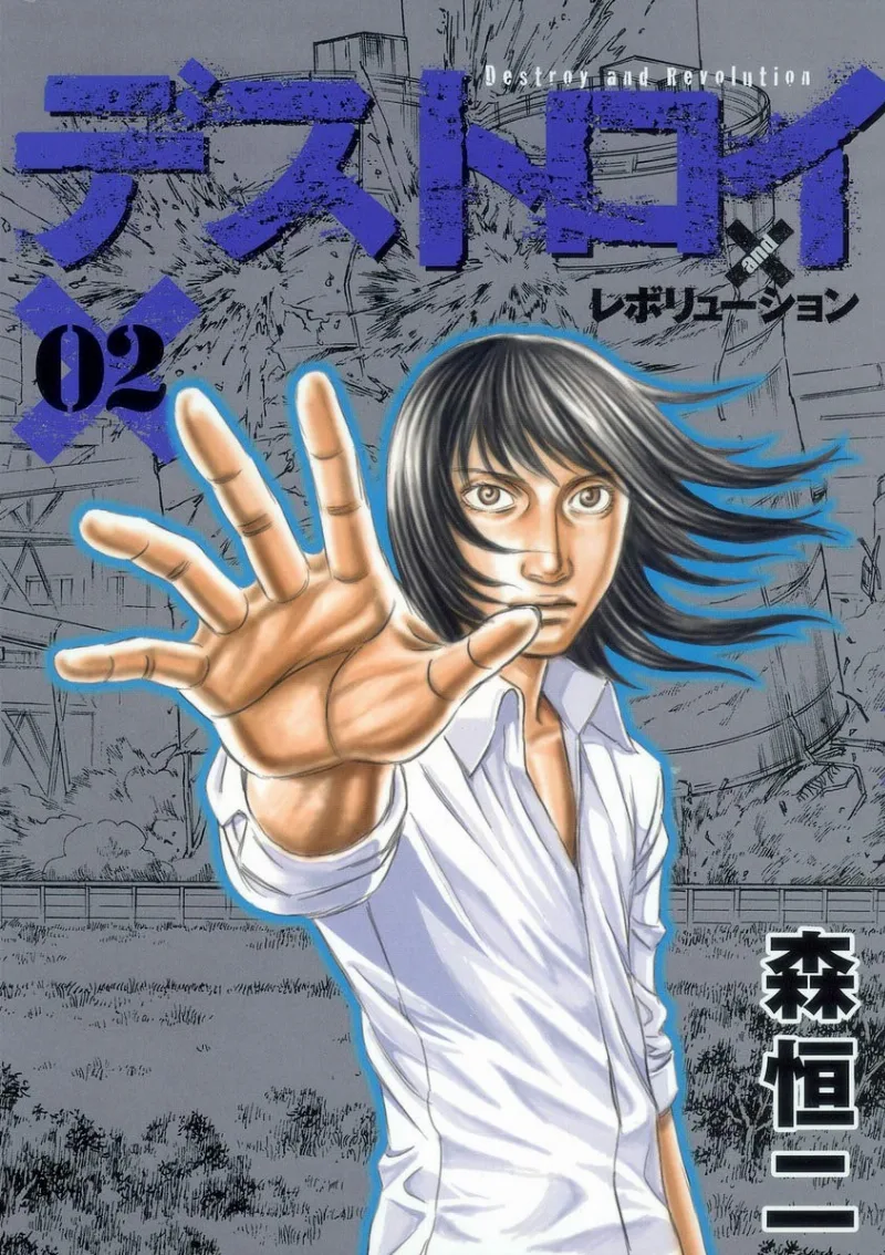 Volume 02