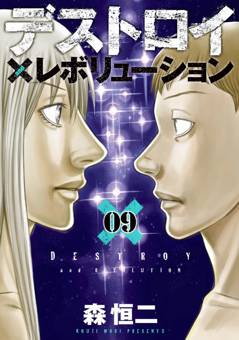 Volume 09