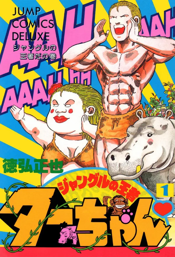 Volume 01