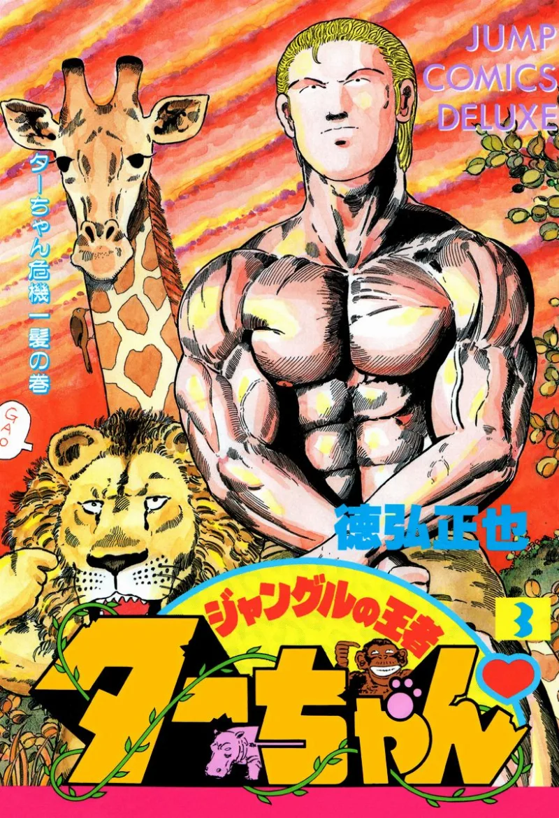 Volume 03