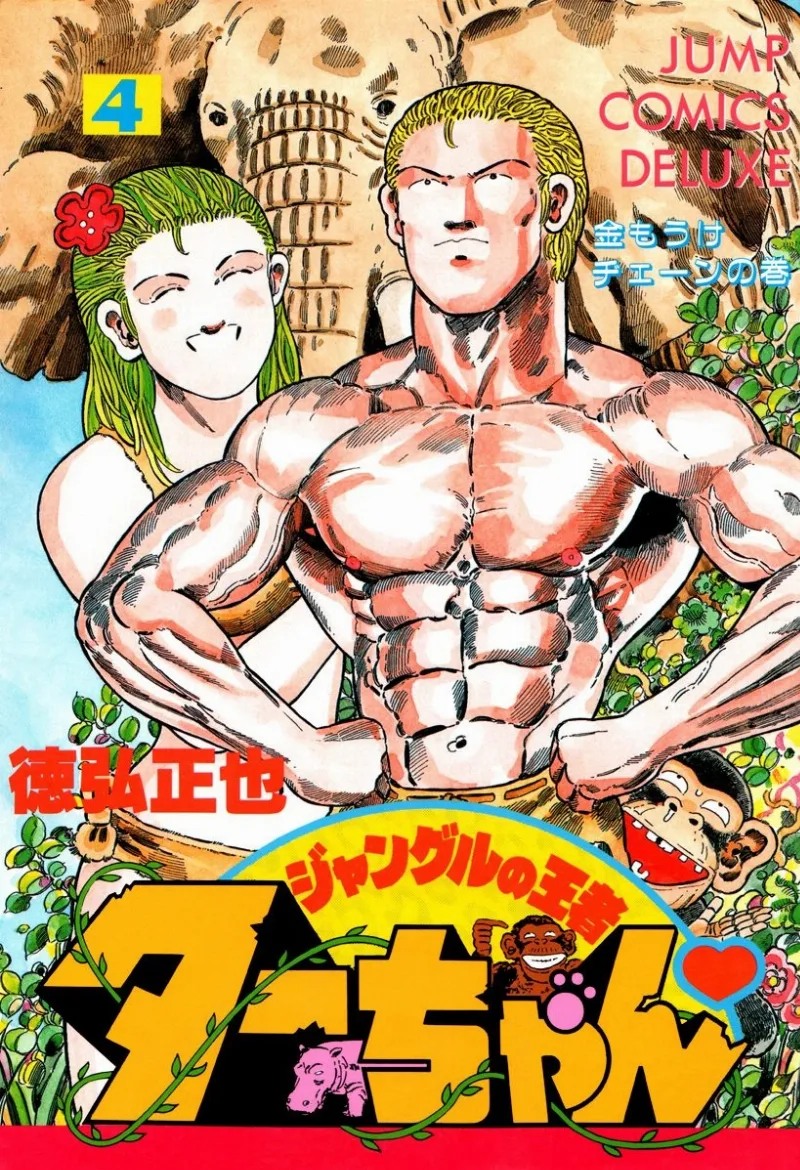Volume 04