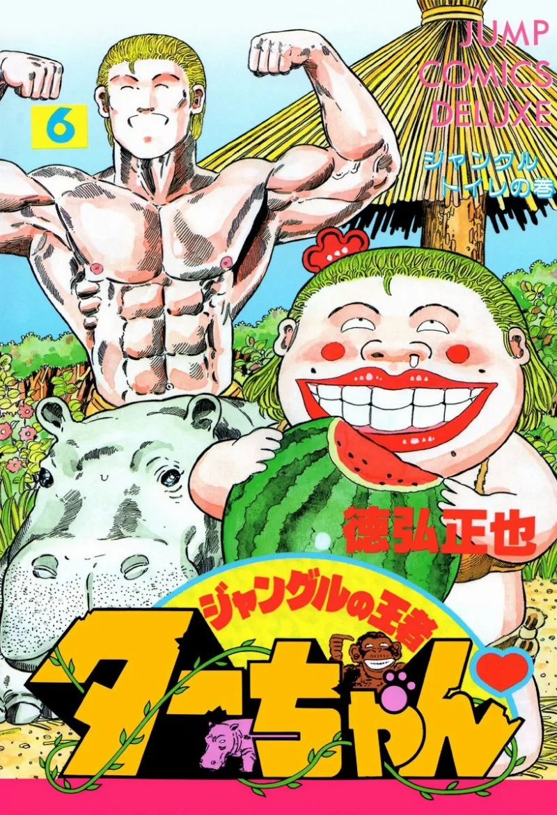 Volume 06