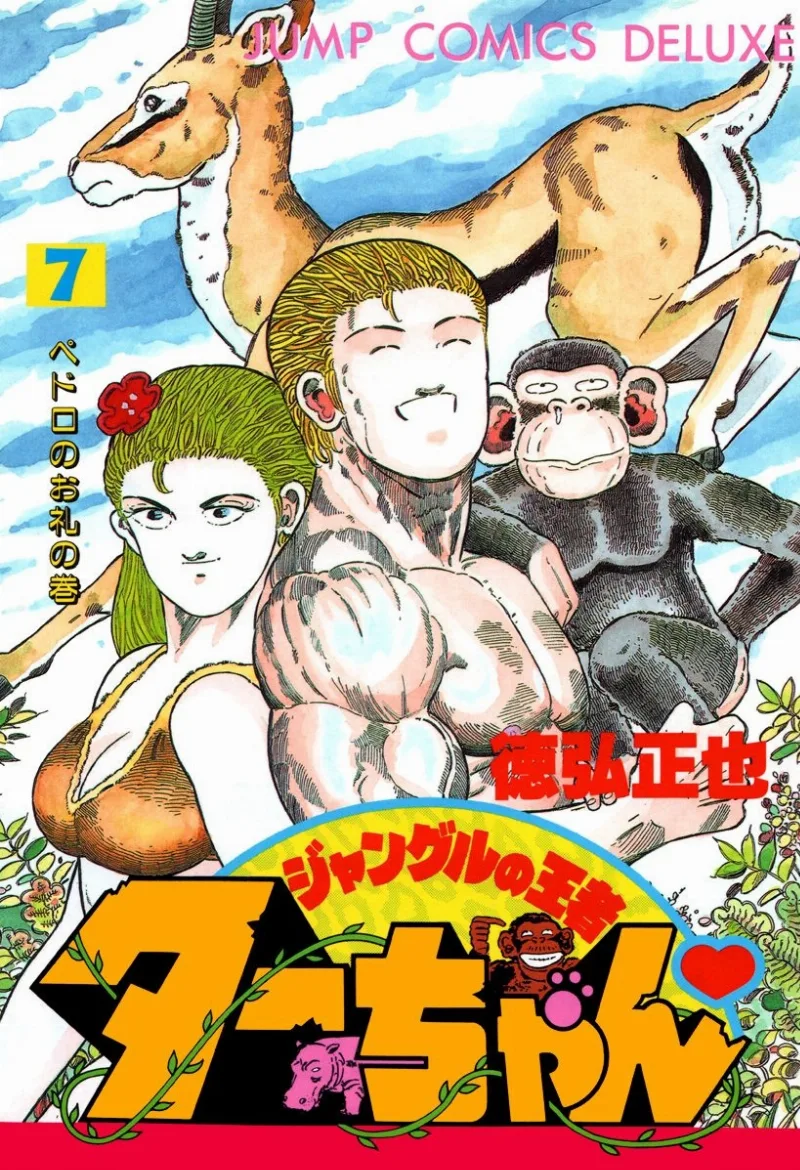 Volume 07