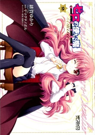 Volume 02
