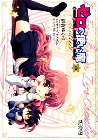 Volume 03