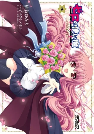 Volume 04