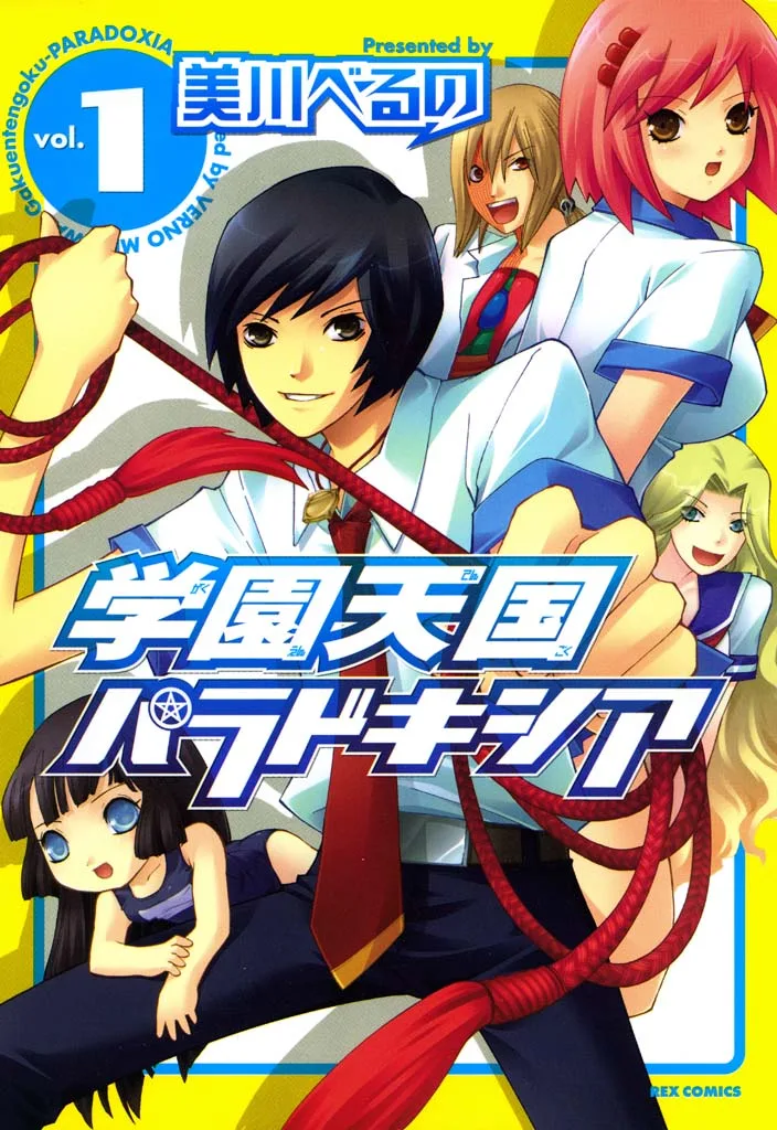Volume 01