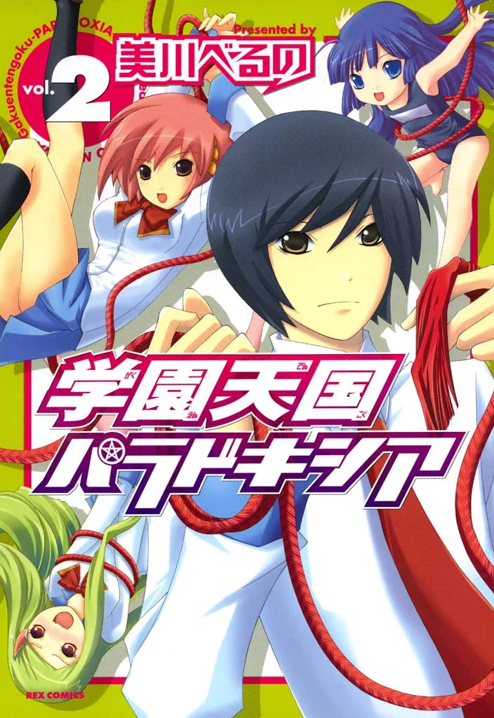 Volume 02