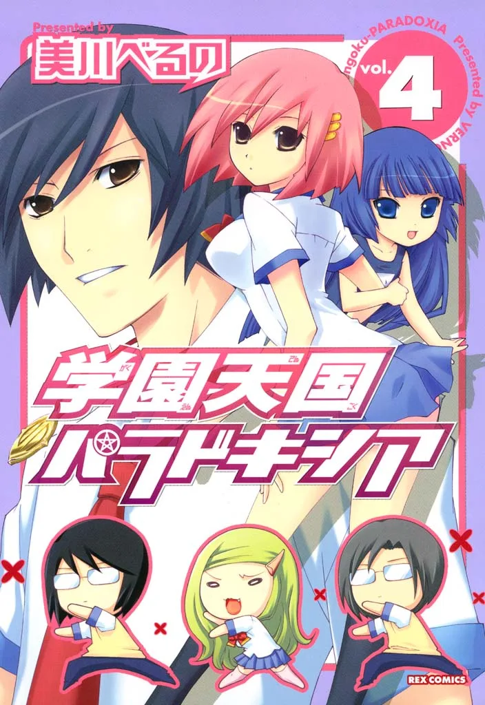 Volume 04