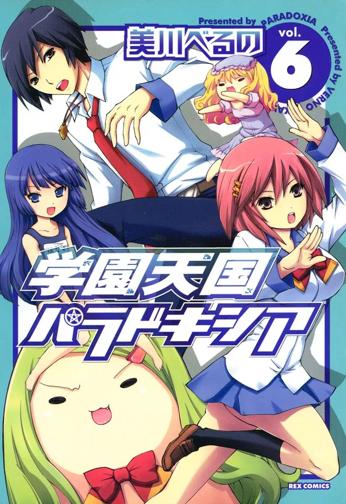 Volume 06