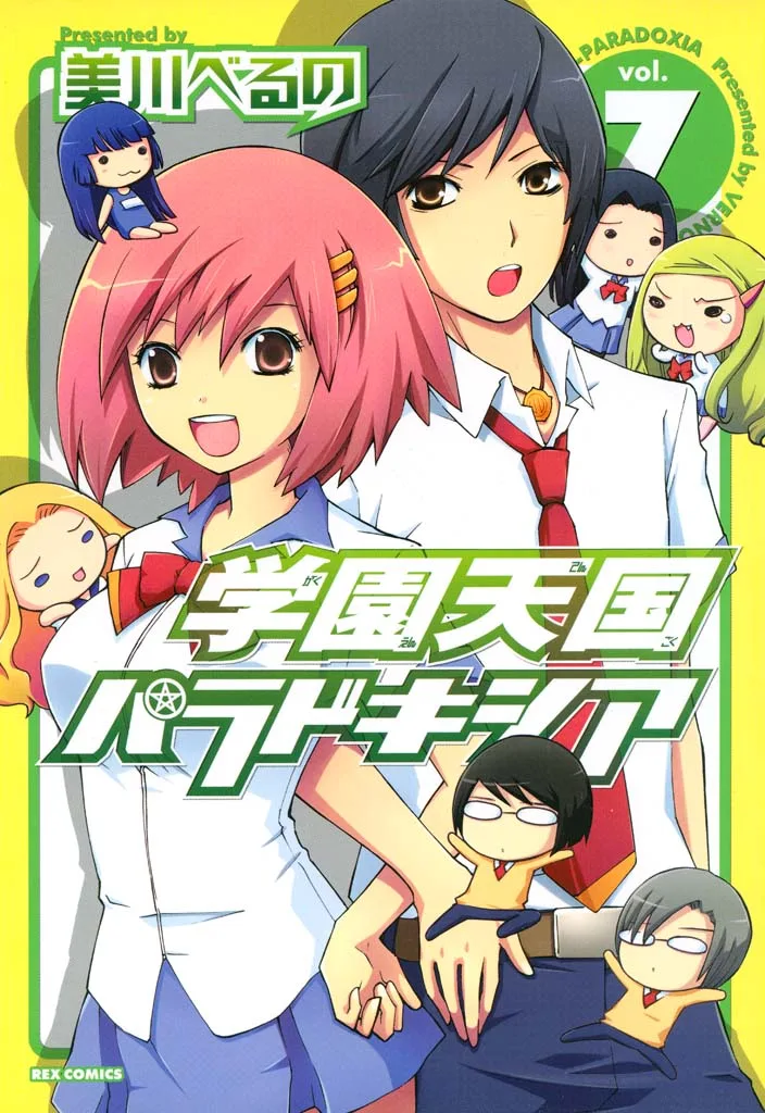 Volume 07