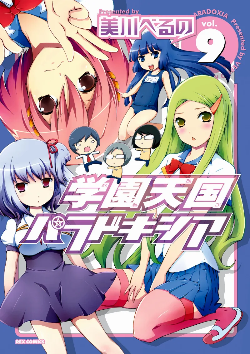 Volume 09