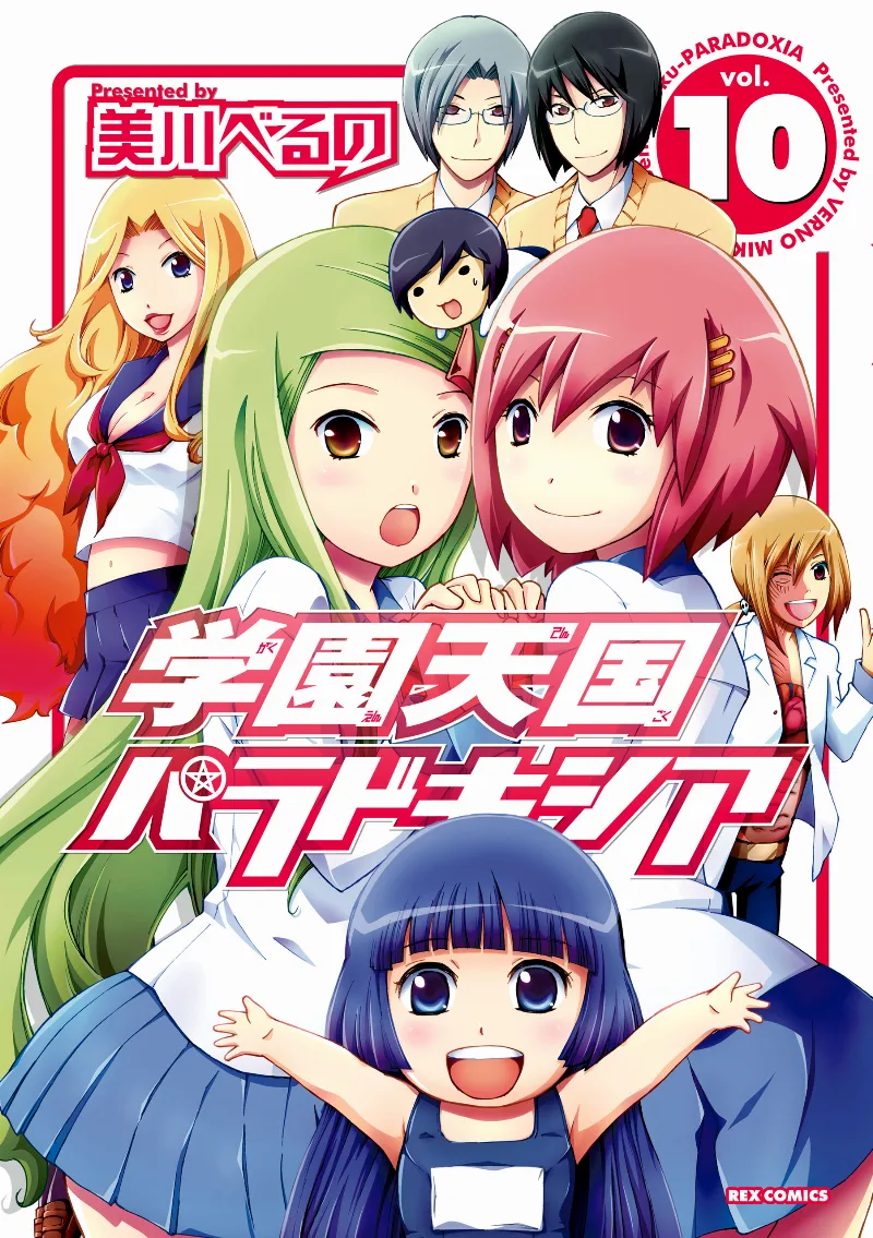 Volume 10