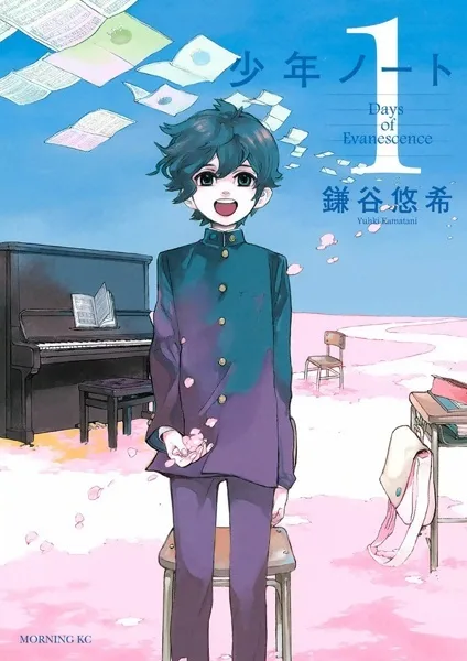 Volume 00
