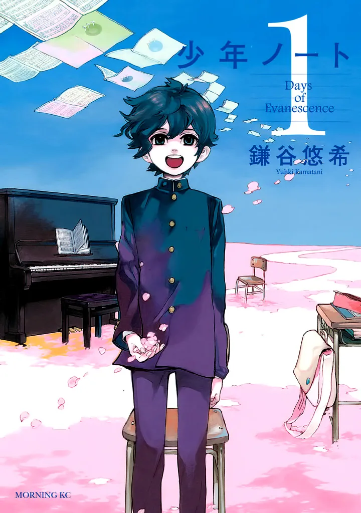Volume 01