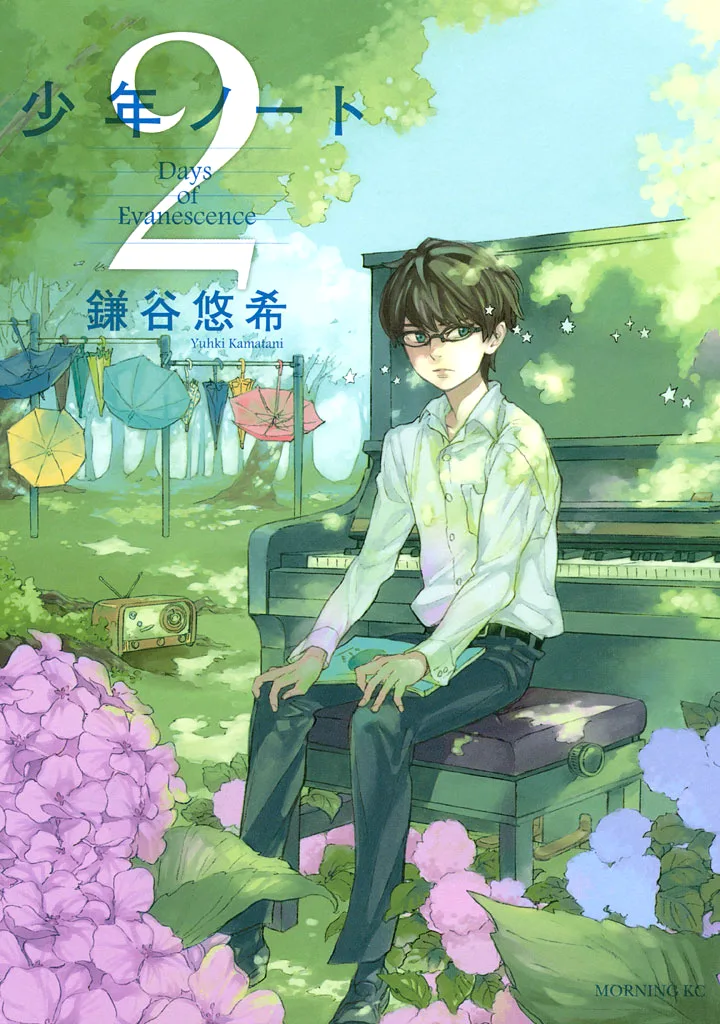 Volume 02