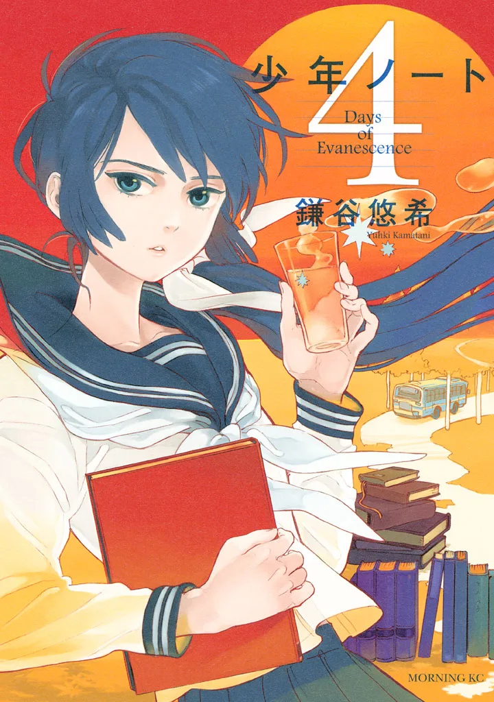 Volume 04